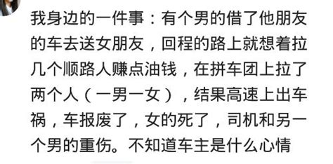 朋友借車肇事，讓我賠50萬，一氣之下報警說他偷我車，反賠我5000 每日頭條