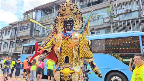 【基隆東玄宮 神將團＆北極玄天上帝 聖駕】~113瑞芳慈雲宮關聖帝君三載圓科祈福遶境 Youtube