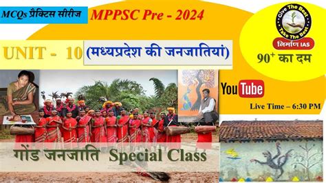 Mppsc Pre Mp Tribes Unit Lecture Youtube