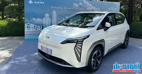 AION A Chinese EV Brand Enters ASEAN Market With 7 Distributors