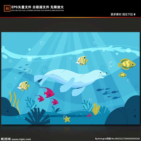 卡通海豹手绘海底热带鱼珊瑚背景设计图卡通设计广告设计设计图库昵图网