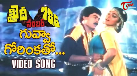 Guvva Gorinkato Song Chiru Bhanupriya Industry Top Hit Song Khaidi