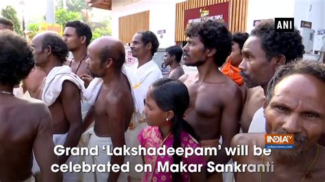 Locals Offer Prayers At Padmanabhaswamy Temple On Makar Sankranti Youtube