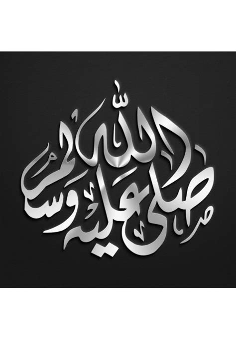 Sallallahu Alaihi Wasallam Arabic Calligraphy Vector Image, 47% OFF