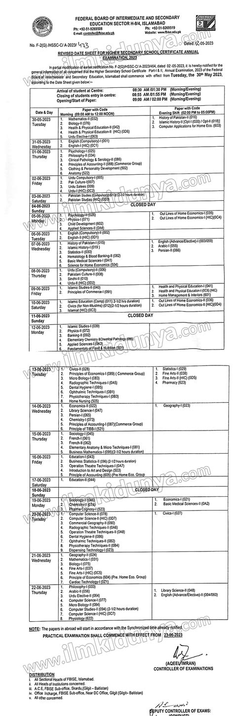 Fbise Federal Board 11th Class Date Sheet 2025