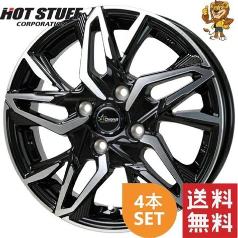HOT STUFF ホイール 本セット Chronus CH MB P インチ B PCD H インセット クロノス イエローライオンヤフー店