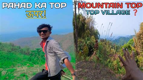 Pahad Ke Top Main Village Hain 1995 Ka Gaon View Point In Pahad Beautiful Nagaland Assam Hindi