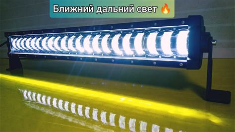 Светодиодная балка дальнего и ближнего света 160W 63 см - YouTube