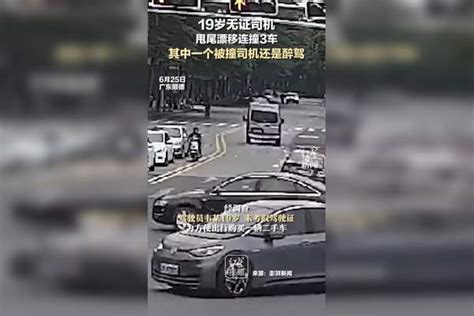 19岁无证司机甩尾漂移连撞3车，其中一个被撞司机还是醉驾