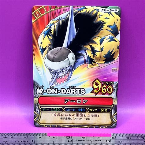 Arlong - One Piece Card Game Carddass C311-8 BANDAI 2009 TCG Japanese