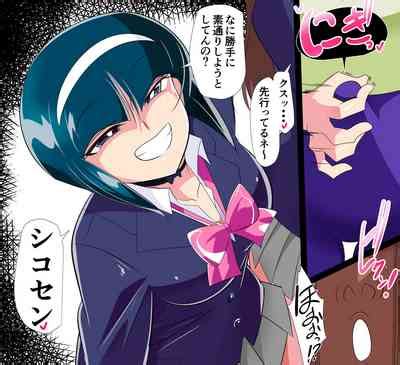 SHIKOSEN Seiseki Kyouka Ni Sakusei Ga Sonzai Suru Sekai Nhentai Hentai Doujinshi And Manga