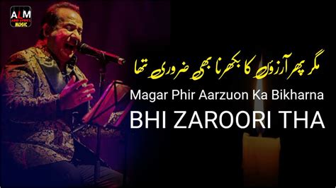 Zaroori Tha Full Lyrics Song Rahat Fateh Ali Khan Full Urdu English