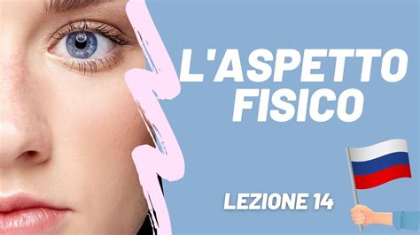 Lezione 14 Come Descrivere L Aspetto Fisico In Russo YouTube