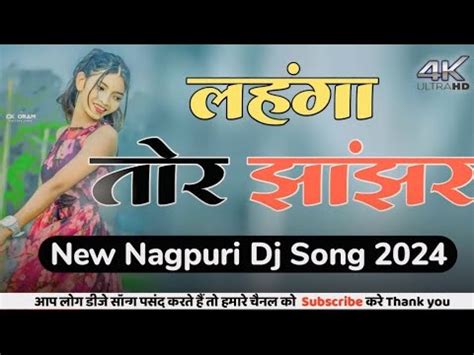 New Nagpuri Dj Song 2024 Newnagpuridjsong Bewafa Nagpuri Song Dj