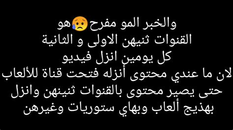 خبر مفرررح🥳 ️ الوصف مهم أدري لازم هوة يدعمني بس حبيت ادعمة وأفرحة