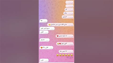 ترند معى اختي😂😂 Youtube