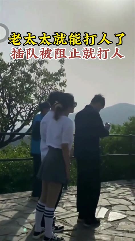 女子追打小伙。疑因其插队被小情侣阻止，继而女子开始打骂人 直播吧