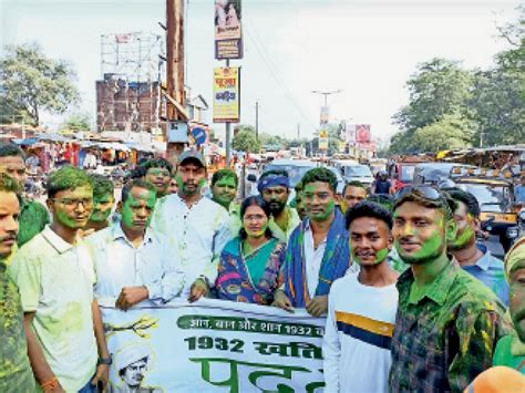 People Of Jai Jharkhand Abhiyan Organization Joined Congratulated Each Other With Abir Gulal