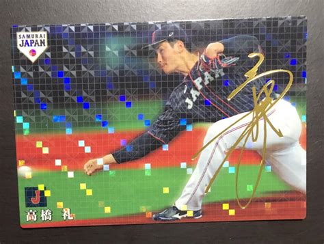 E カルビープロ野球チップス 侍ジャパンチップス2019 Sj 08 高橋礼 サイン2014年～｜売買されたオークション情報、yahooの