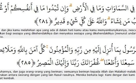 Detail Surat Al Baqarah 2 Ayat Terakhir Latin Koleksi Nomer 22