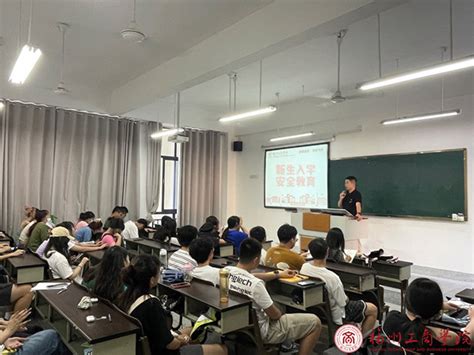 艺术设计学院开展2022级新生安全教育活动 团学动态 福州工商学院 艺术设计学院