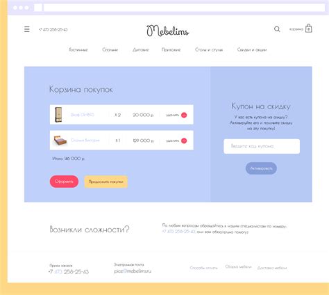 Мebelims.ru - магазин недорогой мебели on Behance