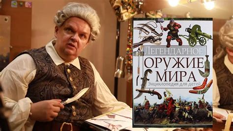 Детские исторические книги: обзор качества изданий современного и ...