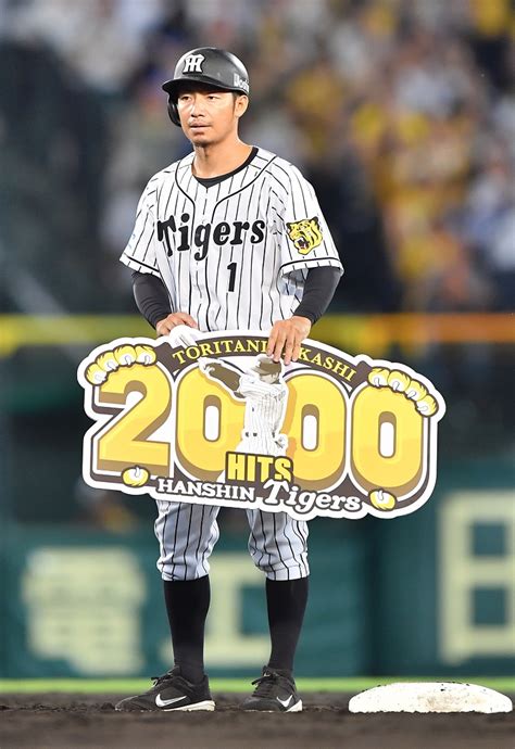 “運”を味方に、“努力”を重ね2000安打へたどりついた阪神・鳥谷敬 野球：週刊ベースボールonline