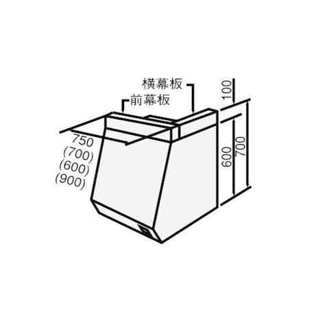 クリナップ ZRY90MBB10F K W Z A 前幕板 深型レンジフード プロペラファン 換気フード用 高さ70cm用