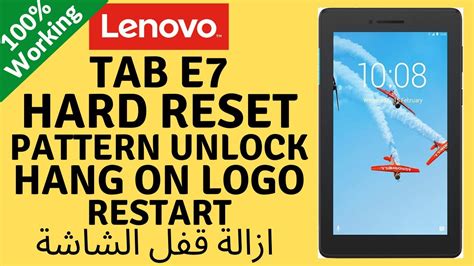 LENOVO TAB E7 TB 7104 HARD RESET PATTERN UNLOCK FORGOTTEN PASSWORD