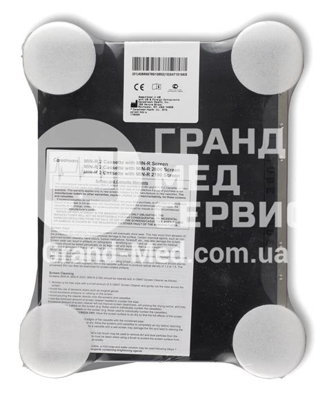 Рентгеновская кассета Carestream Health (Kodak) MIN-R 2 с экраном 2190 ...