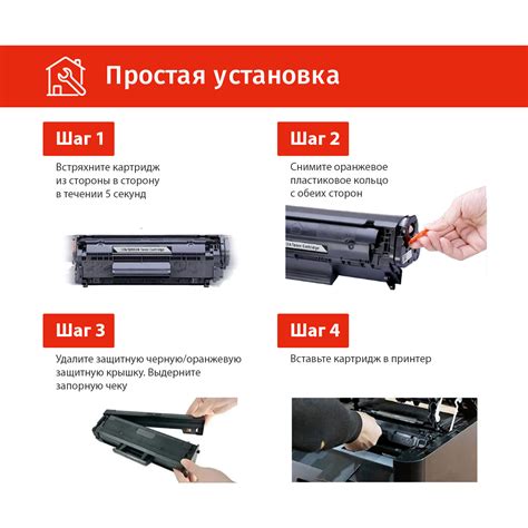 Картридж SP PC-212EV для Pantum черный - купить в CARTRIDGE.RU