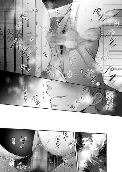 Mujikaku Na Osananajimi To Kyoumi Honi De Yatte Mitara Nhentai Hentai Doujinshi And Manga