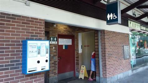 4-Star Toilet - Marsiling MRT Station | RAS Photo Gallery