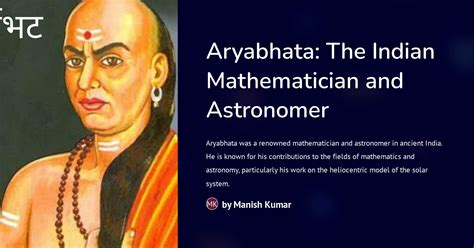 Aryabhata: The Indian Mathematician and Astronomer