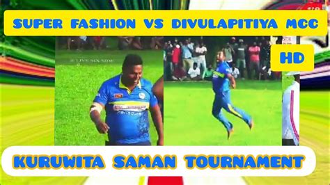 Super Fashion Vs Divulapitiya Mcc Full Big Match Youtube