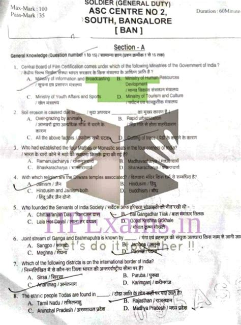 Indian Army Gd Bangalore Question Paper