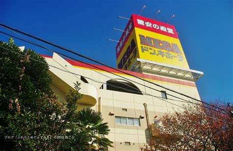 ふわりとめぐってみる 綾瀬タウンヒルズと市役所 まちなみ （神奈川県綾瀬市）