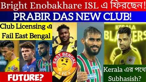 Prabir Das New Clubbright Enobakhare Coming Backboumous Future