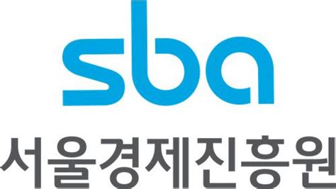 설립 25주년 서울산업진흥원 서울경제진흥원으로 새 출발 서울경제