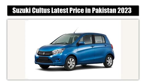 Suzuki Cultus Latest Price in Pakistan 2023 - GetFast.Pk