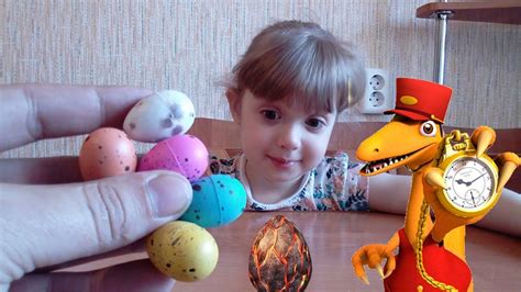 Смотреть поезд динозавров, яйца в воде растут. Яйца динозавров. Игру ...