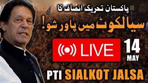 Live Imran Khan Jalsa In Sialkot Pti Jalsa Today Imran Khan Live