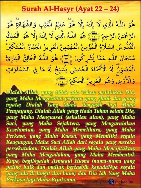 Detail Asmaul Husna Dalam Surat Al Hasyr Ayat Koleksi Nomer