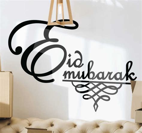 Eid Mubarak festical decal - TenStickers