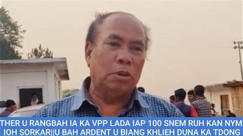 KREN JEMDAW U RANGBAH BA KA VPP LADA IAP 100 SNEM RUH KAN YM IOH SORKAR