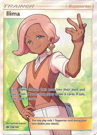 ポケモンカードゲーム 英語版 イリマ Pokemon Sun And Moon Ilima 146 149 Sun Moonの買取価格