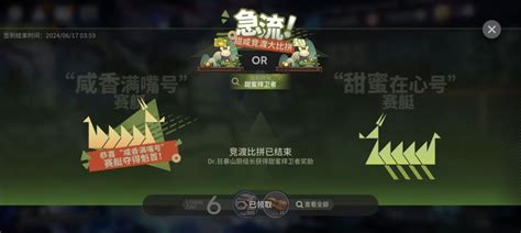 闲谈交流 无人在意的角落，甜党，堂堂落败 Nga玩家社区