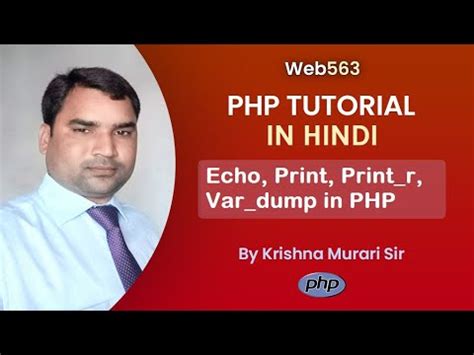 Echo Print Print R Var Dump Statement In Php Tutorial In Hindi Web