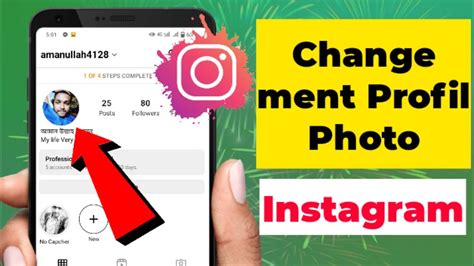 Comment Changer Votre Photo De Profil Sur Instagram Photo De